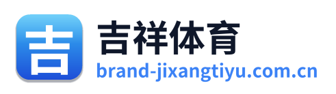 吉祥体育 Logo